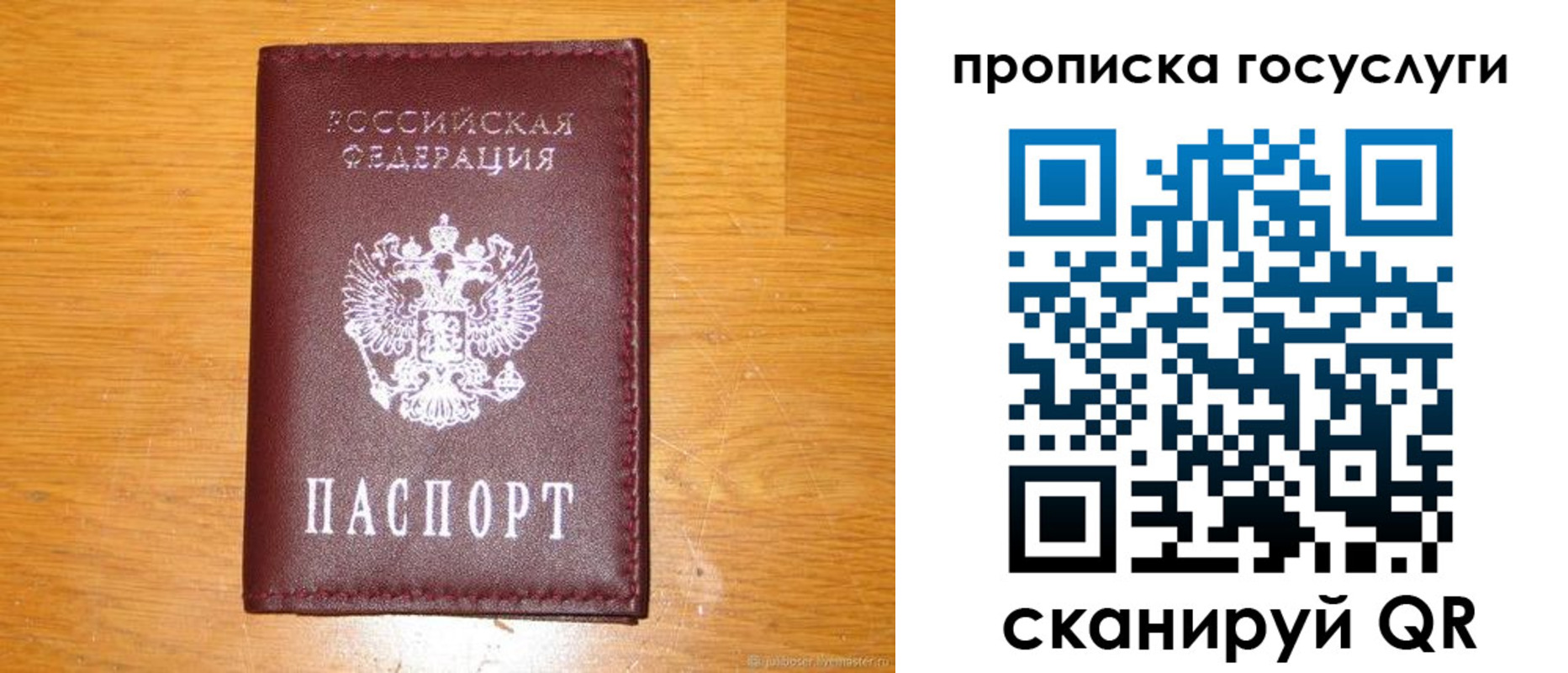 найти адрес прописки в Пермском крае