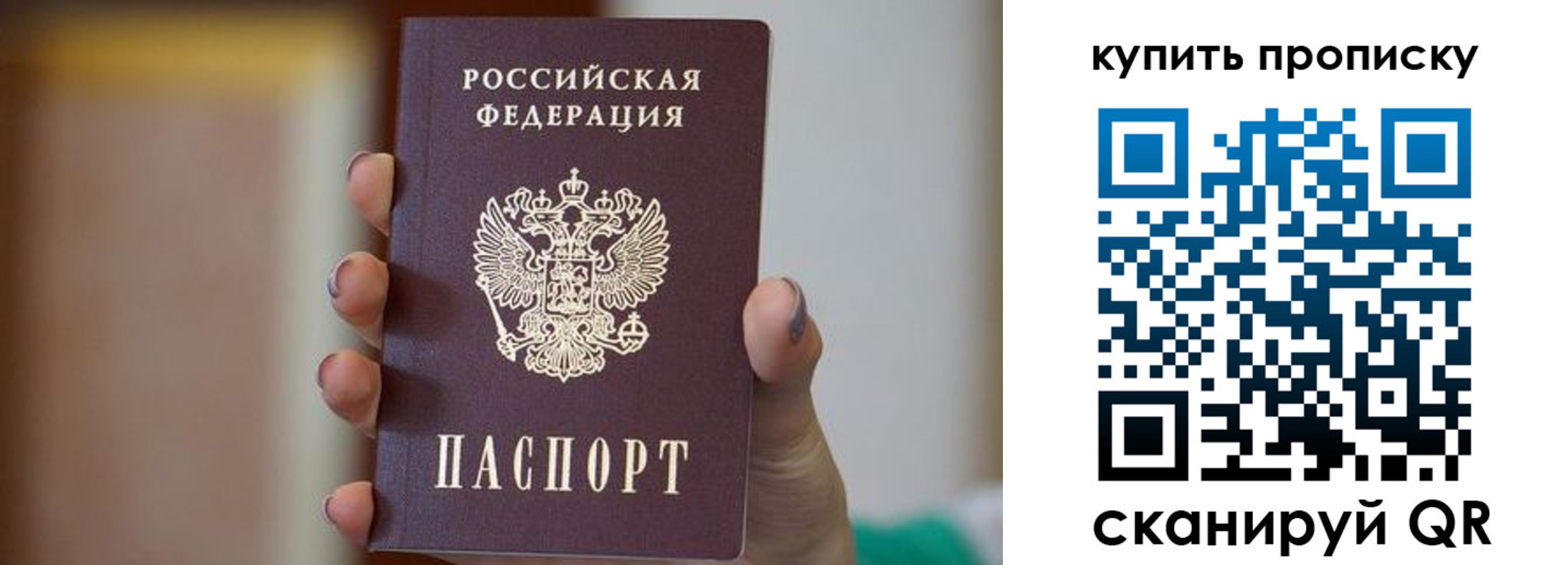 найти адрес прописки в Пермском крае